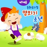 [댓글부탁해] 혼자 새벽에 <b>술집</b>가서 술마시다가 취했는데