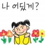 [드루와] 퍼스널 컬러<b>진단</b> 받아본 사람?
