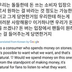 [NCT] 다들 의견이 궁금해