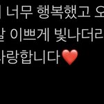 툽 오늘 응<b>원봉</b> 첨보는거엿네ㅜㅜ.