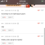<b>이동</b>역유사녀들 개웃기네