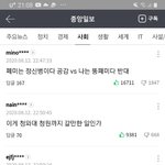 [댓글부탁해] 판녀들아 니들 <b>도태</b>되고 있다는 생각 안드냐?