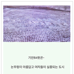 [드루와] <b>기안</b>84 이름 이해 못 하는 사람들에게..