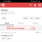 [댓글부탁해] <b>Everything</b>