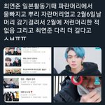 [TXT] ㅊㅇㅈ ㅈㄷ 루머 정리