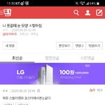 [댓글부탁해] <b>too</b>