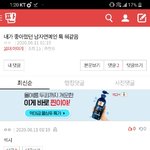 [댓글부탁해] <b>희미</b>해