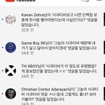 [19] 아니__ 사과티비 <b>테러</b>또당함