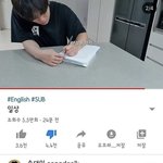 송대익 반성문 <b>확대</b>해보니까 시ㅣ발ㅋㅋㅋㅋㅋㅋㅋㅋ