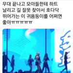 [모두드루와] 투바투 연준 오늘 충격적으로 귀엽다
