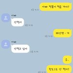 우리 아빠만 톡 <b>말투</b> 이러냐...