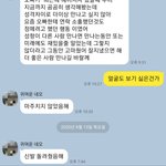[깊은빡침] 이거 받고 나니 골려주고 싶다 님들 생각은?