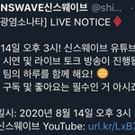 [골든차일드] 내일 3시에 뮤지컬 리허설+<b>토크쇼</b>