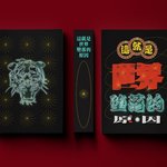 [알페스] 저취시가 뭐길래