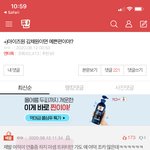 판이 <b>여적</b>여가 아니라고?