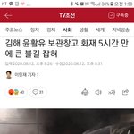 유독가스 유출됐어 꼭 한번씩만 관심 가져줘