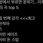 [NCT] ㅅㄷ?) 이거 <b>챌린지</b> 하면 재밌겠다