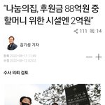 [드루와] 얘들아 위안부 관련이야 널리 퍼뜨려줘