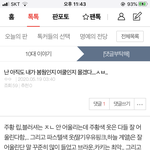 [드루와] 내 퍼스널컬러 궁예<b>해조</b>ㅈㅂ ㅜㅜㅜㅜ