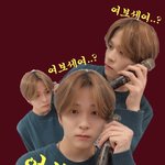 [트레저] 헉헉 트레저 ⚡️팬톡 100명 돌파⚡️