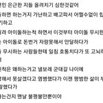 이거 누구<b>저격</b>같아??