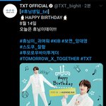 [TXT모아] 오피셜짹/ 생일축하해 <b>휴닝</b>아!!