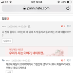 아니 이거 ㄹㅇ <b>섀도</b>복싱아님?