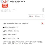 블핑 팬들 ㄹㅇ왜저럼?ㅋㅋㅋ