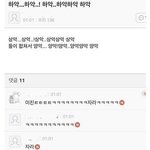 얘들아 이 짤 <b>무슨</b> <b>뜻</b>이냐고 ㅜㅜ