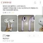 [드루와] 모고 영어 <b>풀</b> <b>때</b> 영어 어떻게 읽음?
