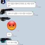 <b>민아</b> 고독방 근황