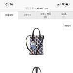 [드루와] <b>가방</b> <b>추반</b>좀