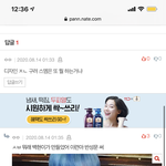 [EXO] 아 얘네 개웃겨