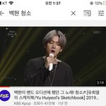 백현은 목소리가 너무 잘생겼어
