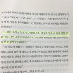 오만과 편견 개설레네