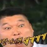 와 그 강성훈한테 <b>욕</b> 들었다는 <b>글</b> 고소당했냐ㅋㅋㅋ