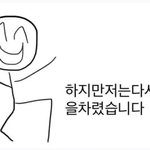 [드루와] 늑대아이 <b>여운</b> 개오진다...