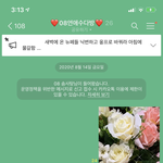 08톡방 개노잼인데