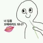 [초등학생방] <b>헤이</b>! 악플쟝 컴 히얼~