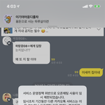 08 <b>솜사탕</b>인디