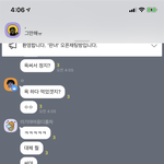 나 솜사탕쓰인디