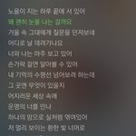 [ㅈㄱㄴ] <b>가사</b> 예쁜 노래 추천 ㄱㄱ