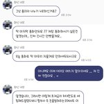 [도움꼭필요] 도와줄수있는 사람 도와주세요.