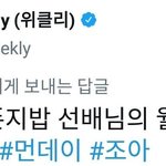 <b>K</b>-아이돌들의 필수 덕목인 <b>유교</b> 정신