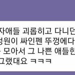 [아이랜드] 정원이 과거 <b>일화</b> 너무 귀여워☺