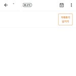 [댓글부탁해] 얘들아 당근<b>마켓</b> 이거뭘까