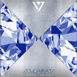 세븐틴 팬들 사이에서도 말갈리는 난제