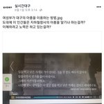 대구 지하철 화재.. <b>사탄</b>도 놀랐다