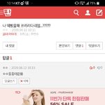 [댓글부탁해] <b>영혼</b>