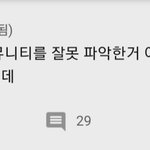 보겸 <b>여초</b> 들먹이면서 빠져나가려는거 짜증남